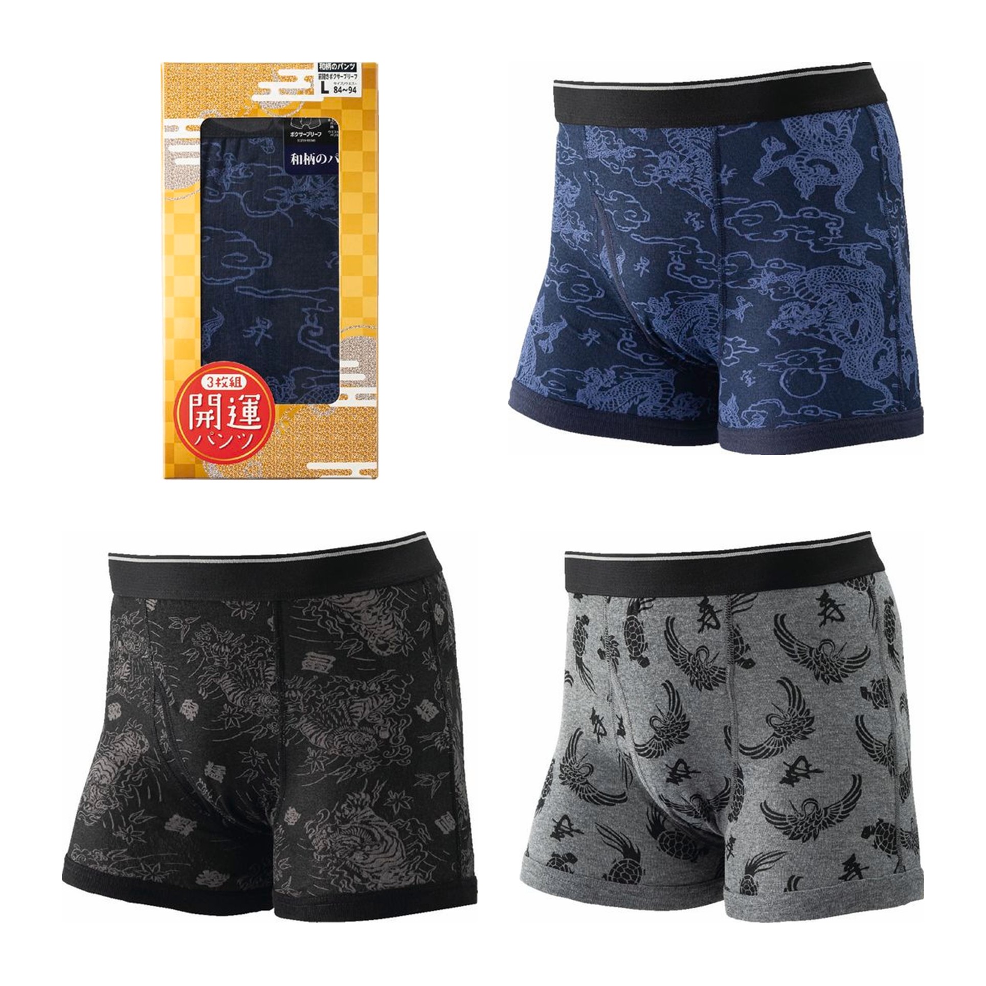 [オグランジャパン]紳士 開運 和柄ボクサーパンツ福箱 M[158027]【福袋】 商品サムネイル